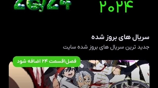 انیمه وان پیس قسمت 1119 دانلود در فیلمتون