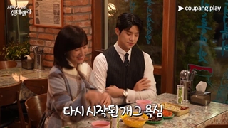 پشت صحنه قسمت 5 و 6 سریال سیندرلا در 2 بامداد ^