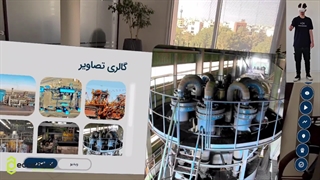 توسعه دوقلوی دیجیتال دستگاه های صنعتی گروه صنعتی آذران