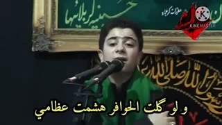عفتک ایام.مرحوم سید محمد باقر علوی