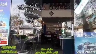 آژانس هواپیمایی ماندگار ساری