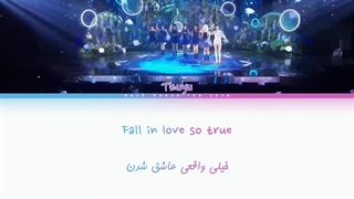 لیریک فارسی اهنگ جو‌یی Run Away + استیج + کالر کد ترجمه و زیرنویس از لی یورا