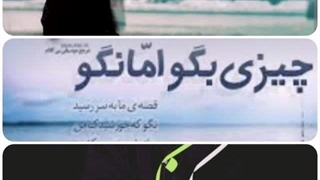 پادکست ریمیکس های ابی شماره 1