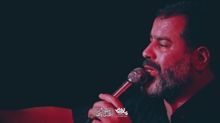 مرثیه خوانی - حضرت سکینه خاتون دختر امام حسین(ع) حاج محمدرضا بذری