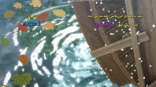 انیمه ادویه و گرگ: تاجر با گرگ دانا ملاقات می‌کند Ookami to Koushinryou: Merchant Meets the Wise Wolf قسمت 23