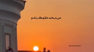 من خدا رو دارم...