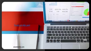 اهمیت دستورهای توقف ضرر در معاملات فارکس با کارگزاری آمارکتس 1403