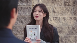 قسمت چهارم در همسایگی عشق قسمت 4+ زیرنویس فارسی Love Next Door 2024 با بازی جونگ هه این و جونگ سو مین