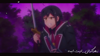 میکس انیمه سلطنت هفت اسپل بلید با اهنگ ایرانی