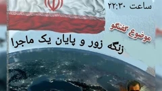 14030619: نقش روسیه در قفقاز جنوبی و کریدورها!