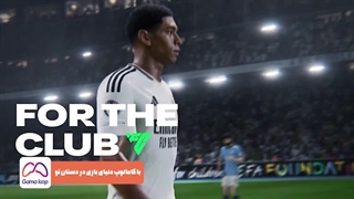 خرید اکانت قانونی fc 25 از گامالوپ