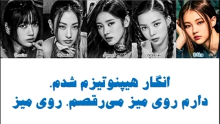 اهنگ MEOW از MEOVV