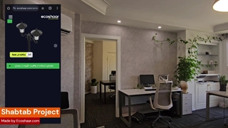 منو آنلاین واقعیت افزوده محصولات شرکت شب تاب