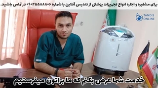 تفاوت دستگاه اکسیژن ساز خانگی و بیمارستانی