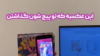 زیبایی واقعی لیزرهای هماسنتر رو از نزدیک ببین!