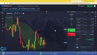 چگونه در پاکت آپشن سود کنیم؟ آموزش راه موفقیت در [PocketOption] «شماره 428»