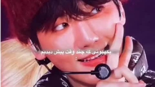 اگه این ویدیو حق نیست پس چیه