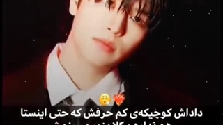 داداش کوچیکه یا بزرگه ؟؟