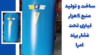 کارخانه پایاگسترش خورشید تابان