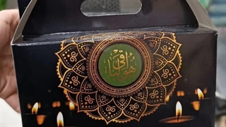 جعبه ترحیم چهلم و سالگرد عکسدار