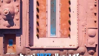 بزرگترین خانه خشتی جهان