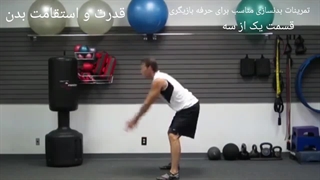 تمرینات بدنسازی مناسب بازیگرها بخش۱