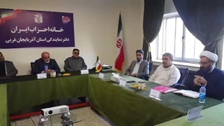 حزب ندای مردم آذربایجان غربی دکتر حسین زاده برداشتن توده