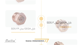 تورچ برش گاز GeGa Lotz