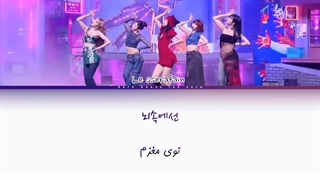 لیریک فارسی اهنگ لسرافیم Crazy + استیج (درخواستی) ترجمه و زیرنویس از لی یورا