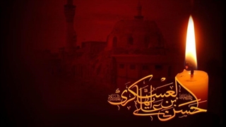 شهادت امام حسن عسکری علیه السلام تسلیت باد