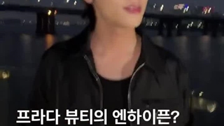 آپدیت اینستاگرام fastpapermag با هیسونگ، جیک، سونو و جونگوون در ایونتPrada Beauty☁️   on