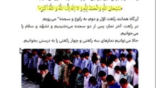 هدیه های آسمانی سوم ابتدایی درس نهم