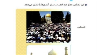 هدیه های آسمانی سوم ابتدایی درس یازدهم