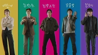 قسمت 2 سریال خرابکارهای سئول با زیرنویس فارسی