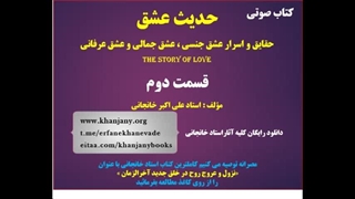 پس از طلاق و جدائی