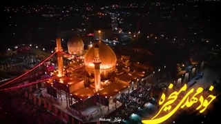 مداحی شهادت امام حسن عسکری علیه السلام - جواد غفاریان