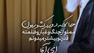 سیدعلی لیپوماتیک