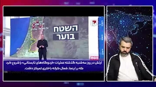 آقای تحلیلگر: به شماره افتادن نفس کفتارهای حرامزاده ی داعشی پروژه ی کلونی کودک کش صهیونیستی