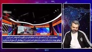 آقای تحلیلگر: ترس از انتشار تصاویر حملات بی اثر مقاومت