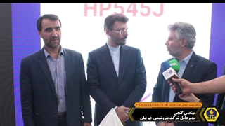 از گرید HP545J پتروشیمی جم پیلن رونمایی شد
