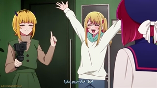 انیمه ستاره من Oshi no Ko فصل 2 قسمت 10 با زیرنویس فارسی چسپیده-720p