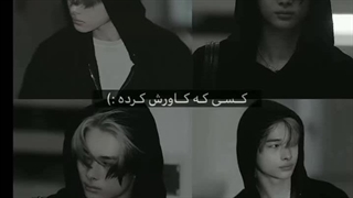 چرا گریه میکنی اون یه کاوره: