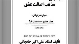 ماسک های جنی در شب عروسی  آرایش و جراحی پلاستیک