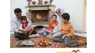 مطالعات اجتماعی سوم ابتدایی درس چهاردهم