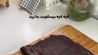 رول خرما بیسکوییتی مجلسی