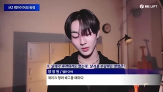 مصاحبه‌ با یک‌ خونآشام‌ : ظهور‌ خونآشام نسل ام‌زی‌ + زیرنویس فارسی