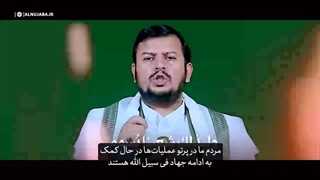 انصارالله یمن: با تسلیحاتی به دشمن حمله میکنیم که نظیرش نیست