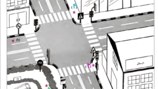 مطالعات اجتماعی سوم ابتدایی درس بیست و سه