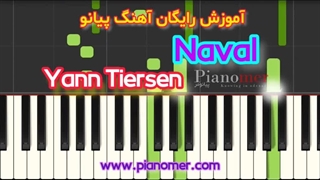 آموزش رایگان آهنگ Naval با پیانو + دانلود نت پیانو | پیانومر