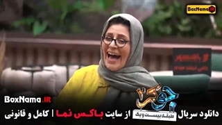دانلود سریال جوکر فصل 2 قسمت 4